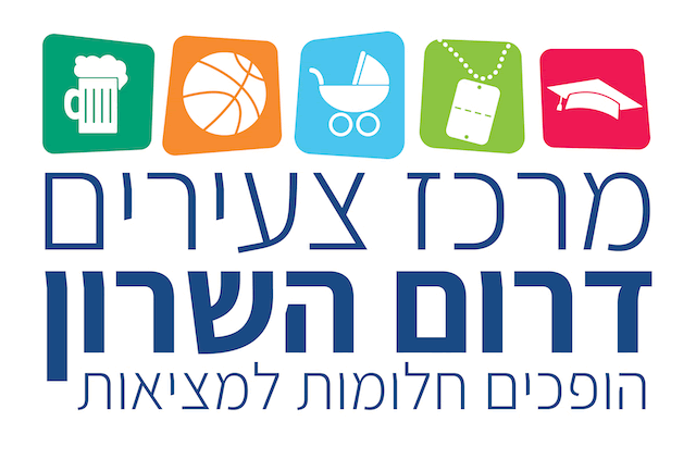 לוגו מרכז צעירים דרום השרון