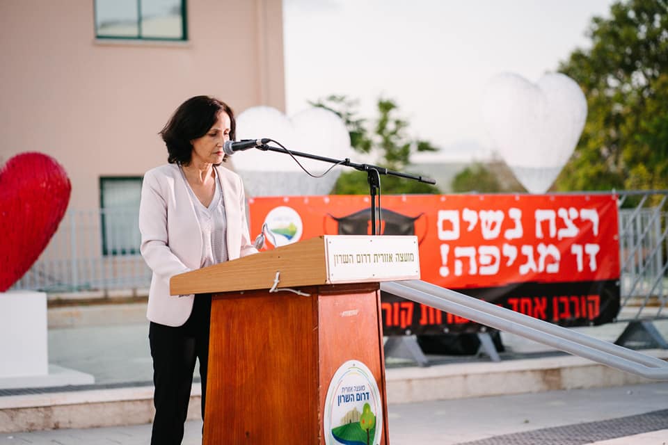 ראש המועצה אושרת גני גונן במחאה