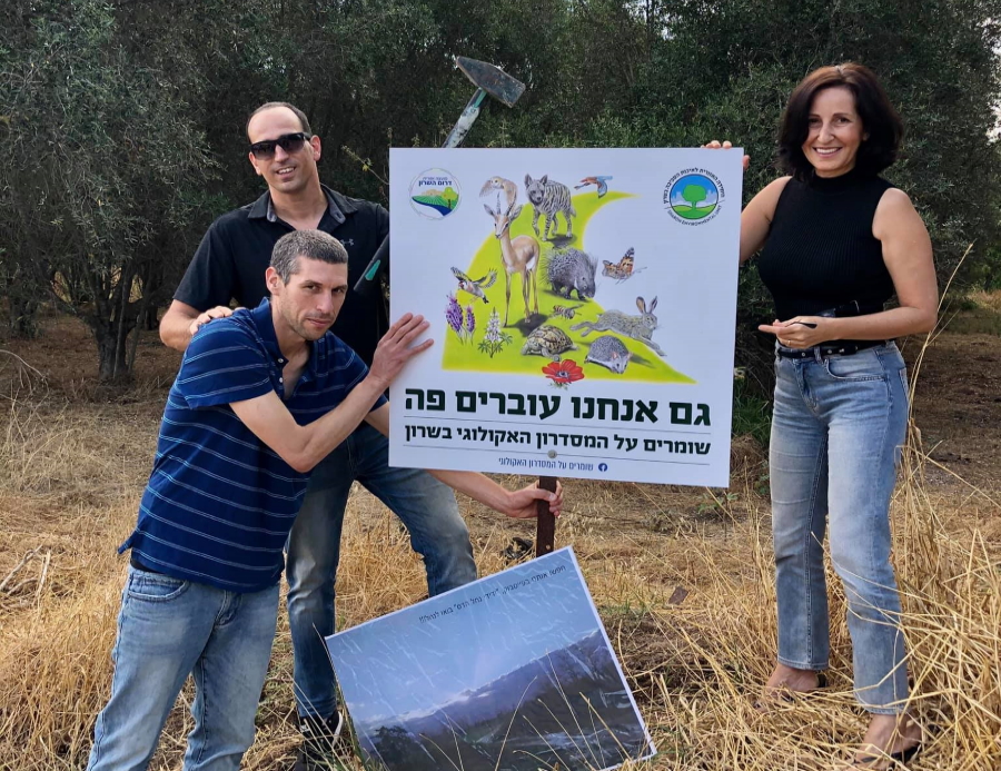 סיור בנחל הדס