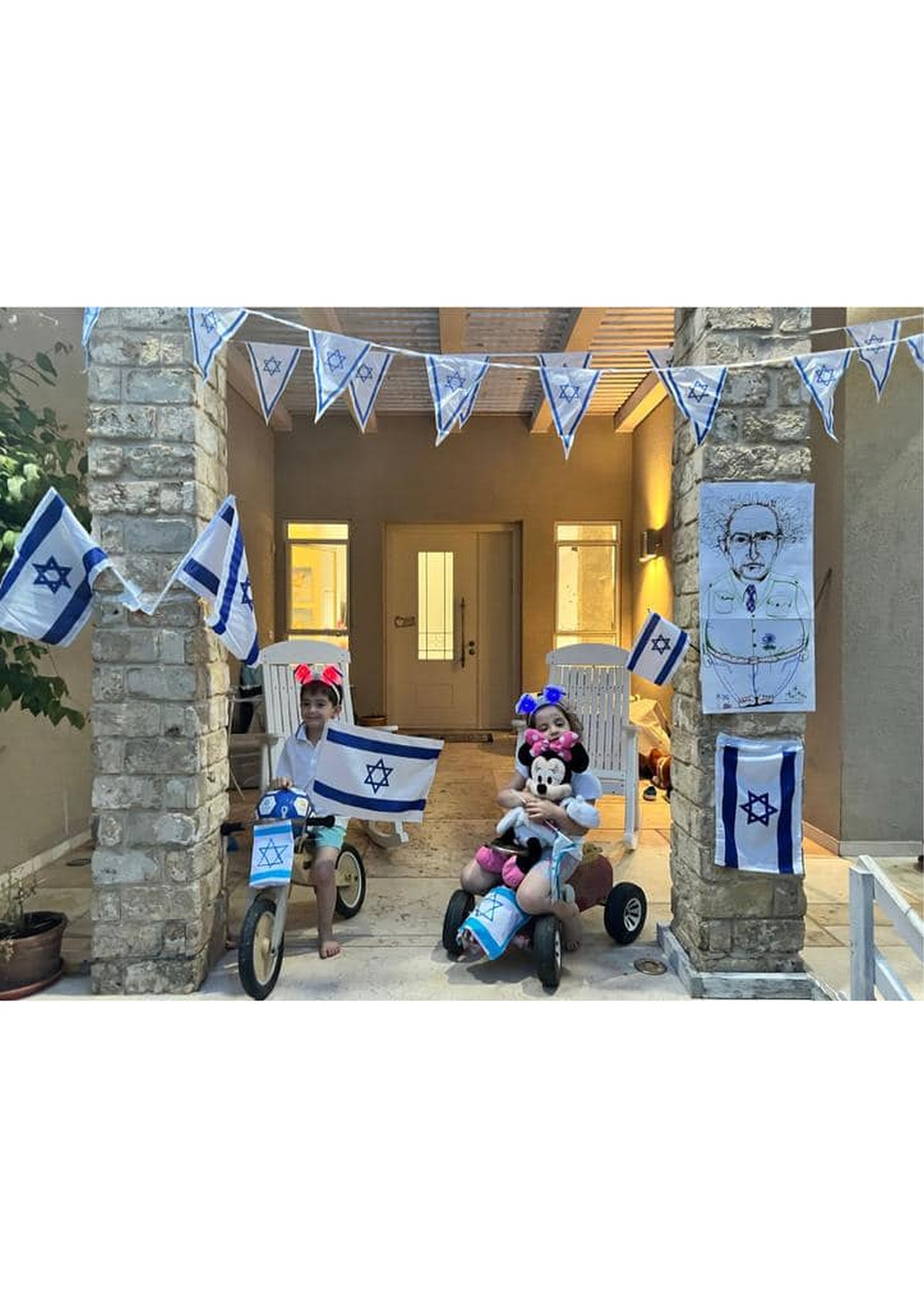 תמונות מתחרות הבית המקושט בדרום השרון - יום העצמאות ה 75 למדינת ישראל