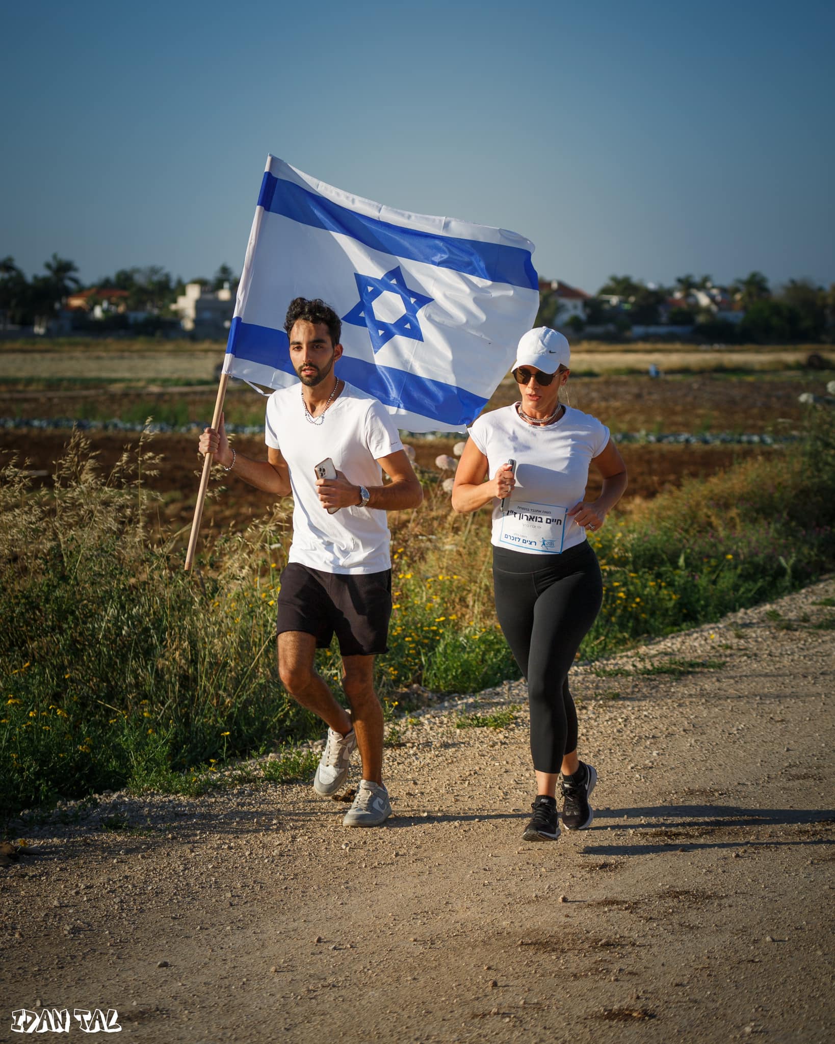 רצנו לזכרם.ן