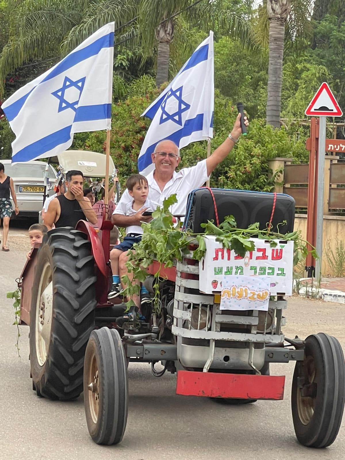 חוגגים שבועות בדרום השרון