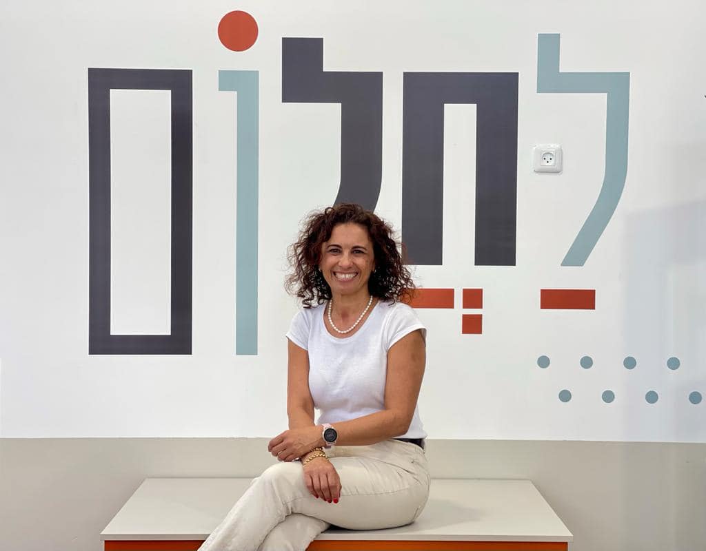 תמונה של רומינה כהן
