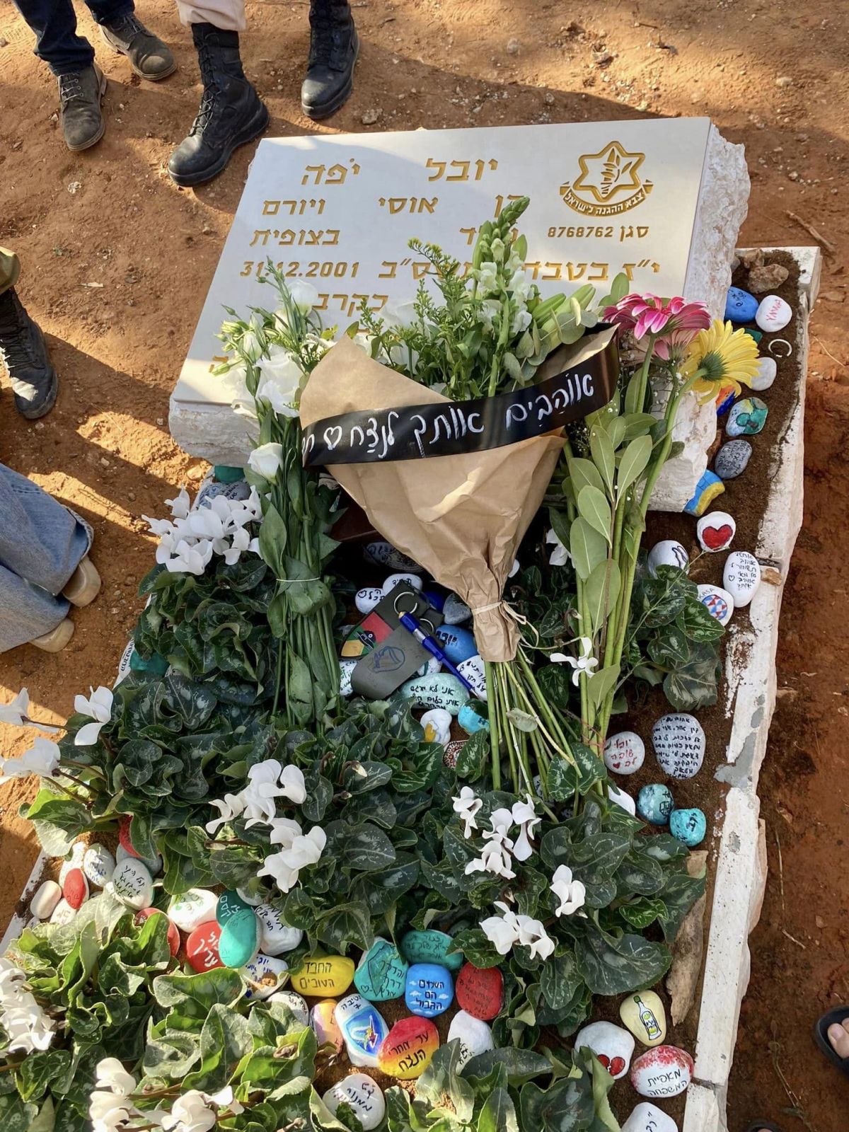 תמונה של קברו הטרי של סגן יובל יפה זכרונו לברכה