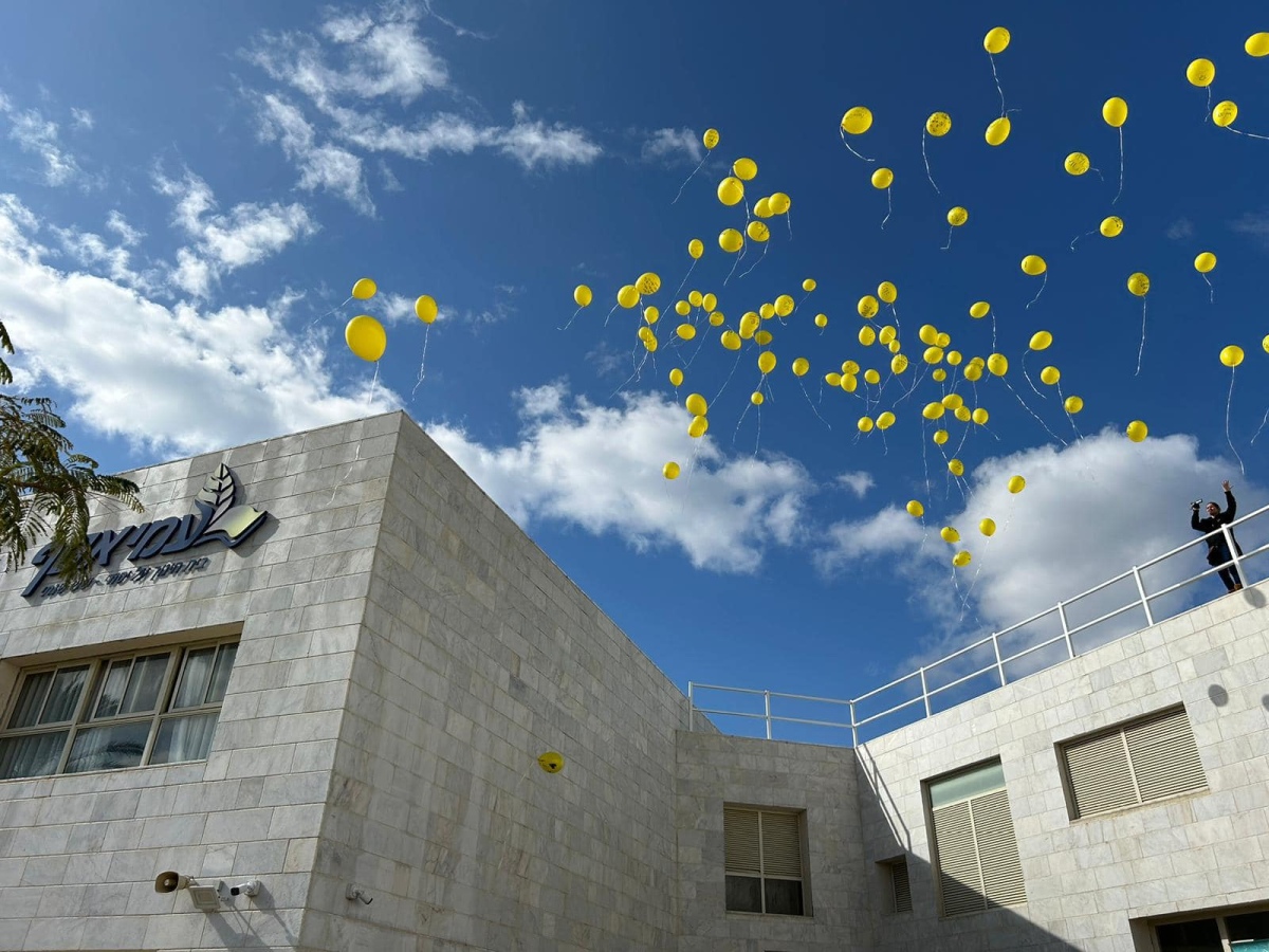 תמונות מבית החינוך עמי אסף - 100 דקות של פעילויות חינוך והסברה בנושא החטופים והחטופות
