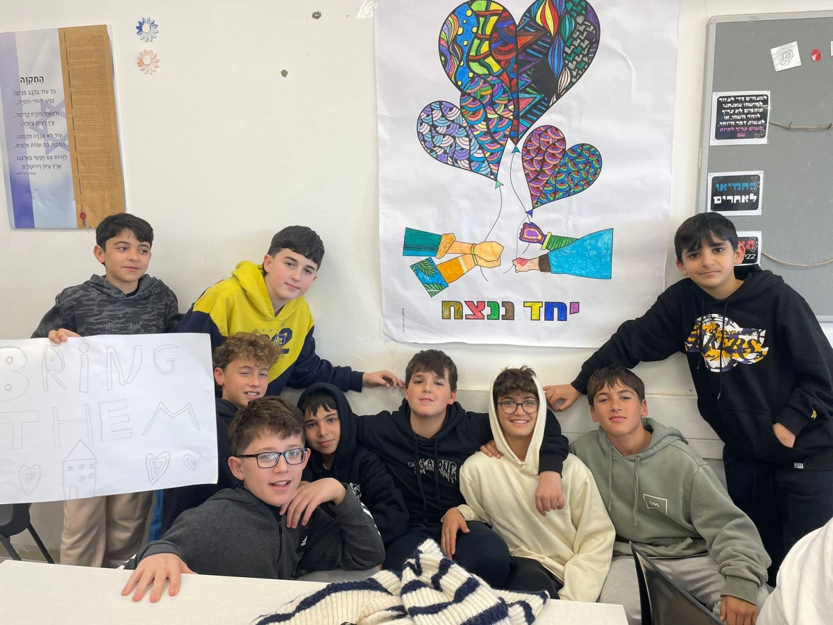 תמונות מבית החינוך עמי אסף - 100 דקות של פעילויות חינוך והסברה בנושא החטופים והחטופות