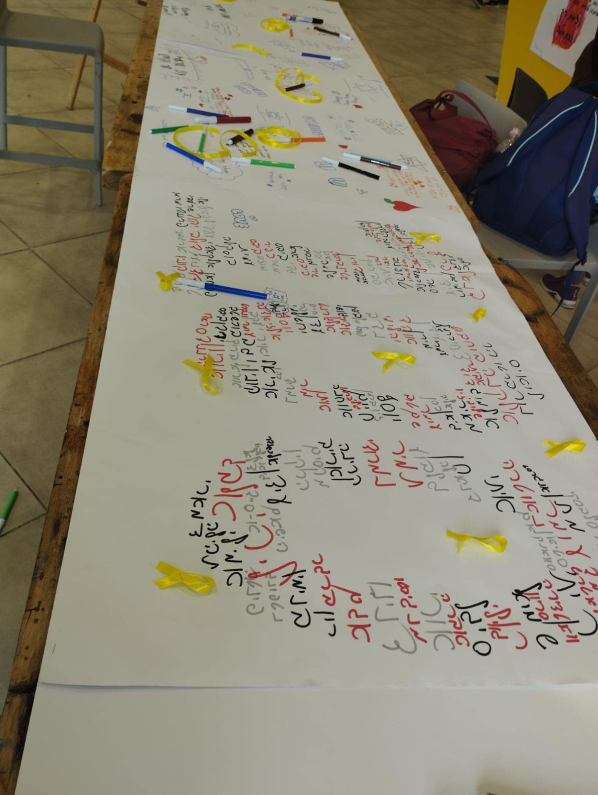 תמונות מבית החינוך עמי אסף - 100 דקות של פעילויות חינוך והסברה בנושא החטופים והחטופות