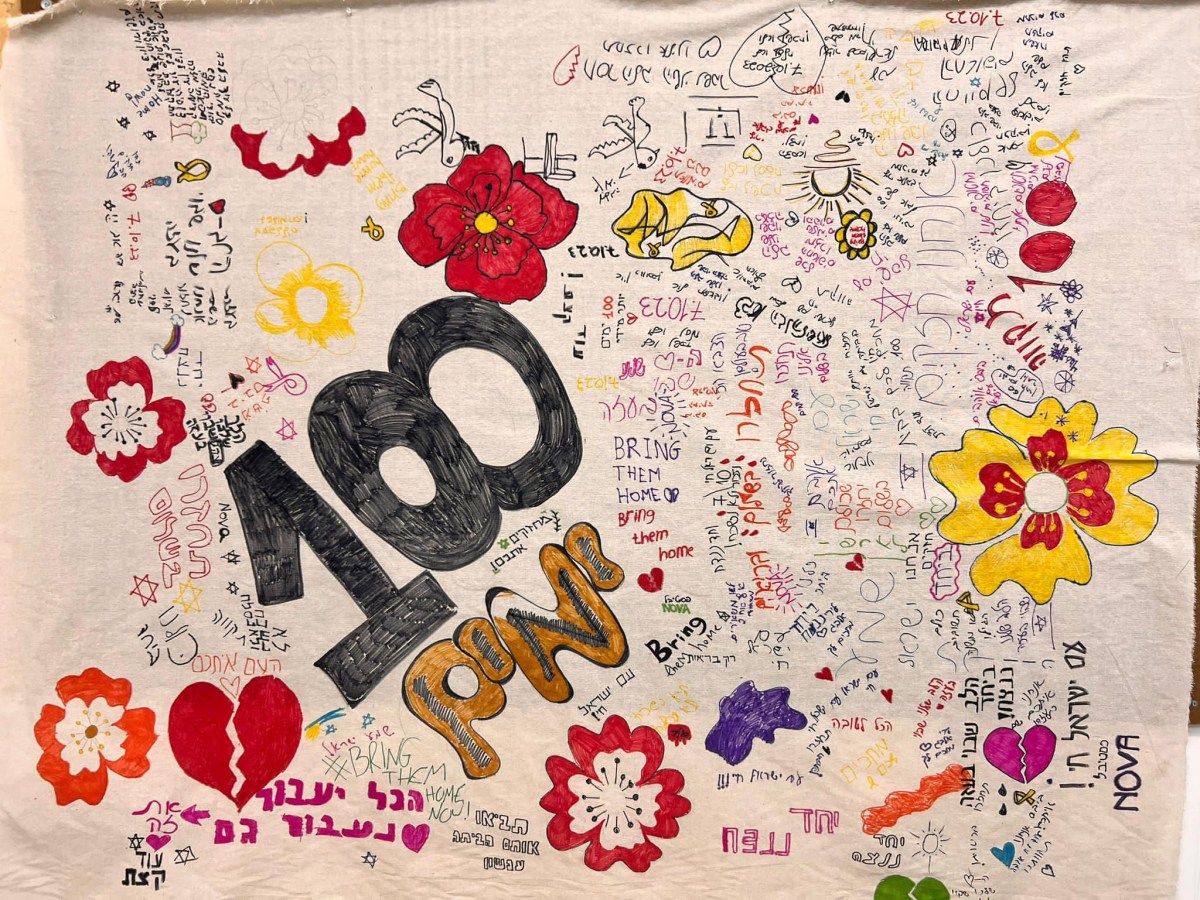 תמונות מבית חינוך ירקון בו ציינו היום 100 ימים לשבי החטופים בידי חמאס