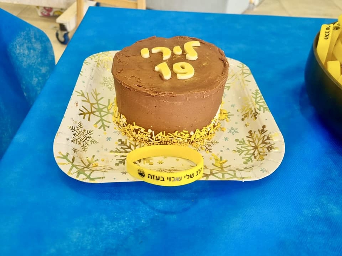 תמונות מארוע לציון יום הולדתה של לירי