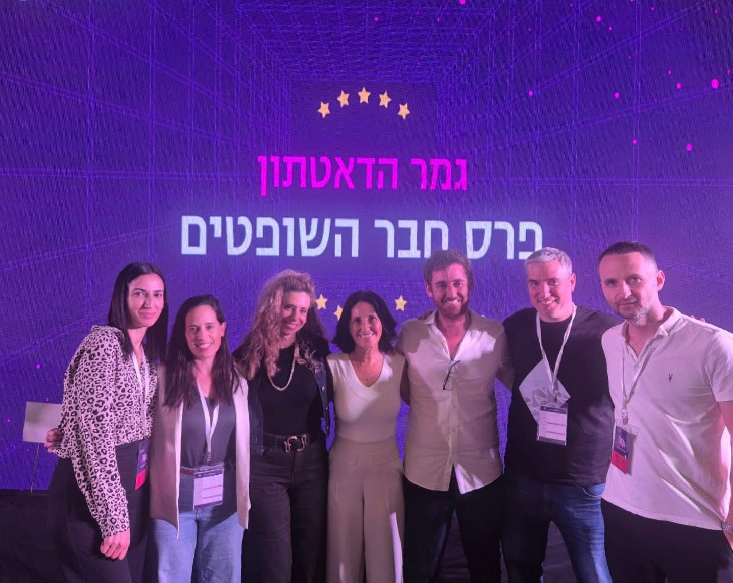 נבחרת המועצה