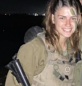 עדן אלון לוי ז"ל