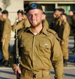 יובל יפה ז"ל