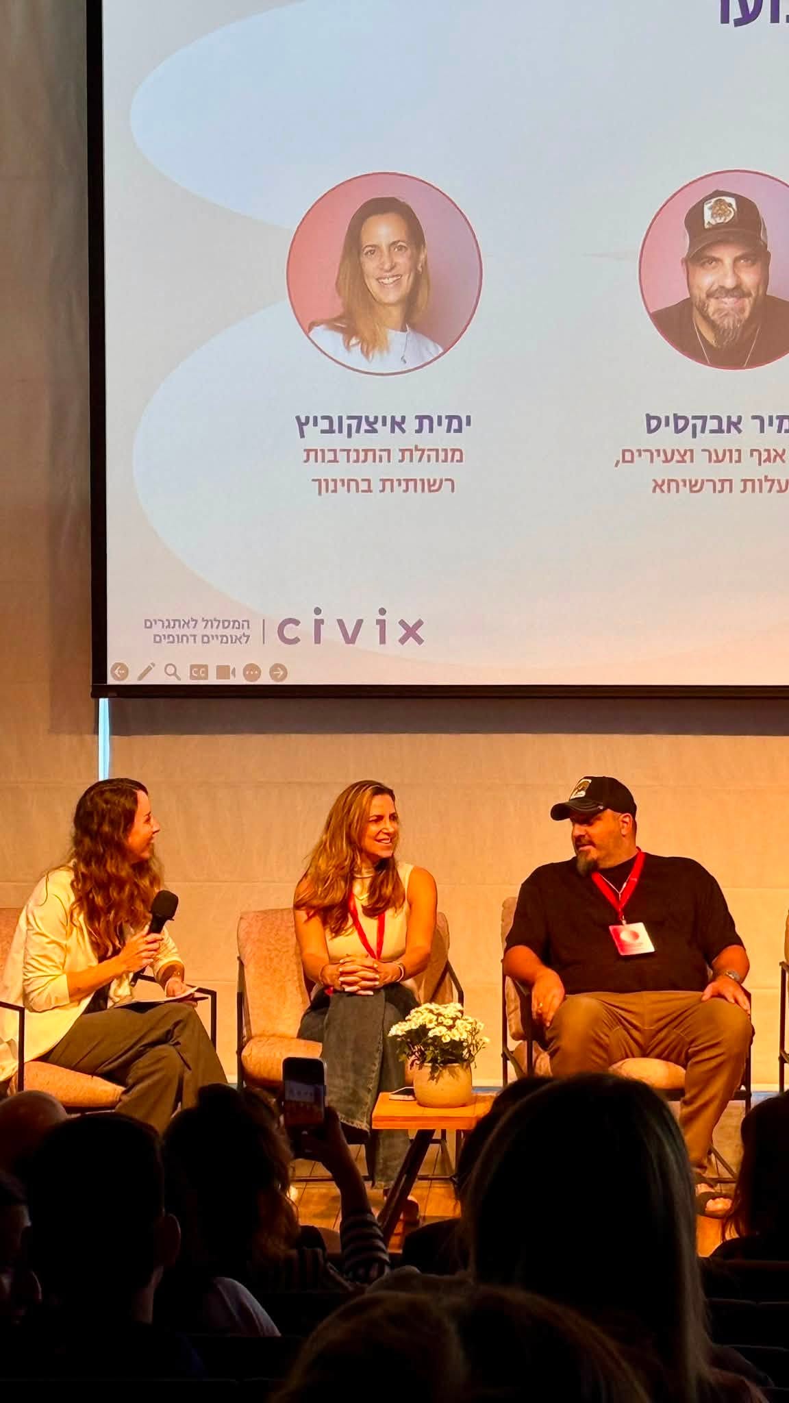 תמונות אשר צולמו במהלך התוכנית