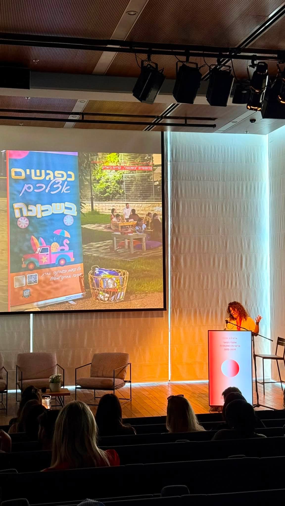 תמונות אשר צולמו במהלך התוכנית