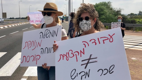 הפגנת תמיכה במאבק העובדים הסוציאליים (9).jpg