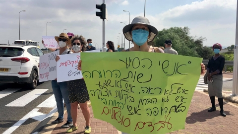 הפגנת תמיכה במאבק העובדים הסוציאליים (6).jpg