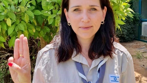 תנועות הנוער4.jpg