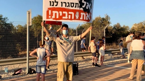 תנועות הנוער3.jpg