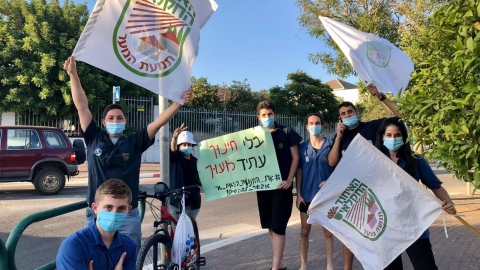 תנועותהנוער8.jpg