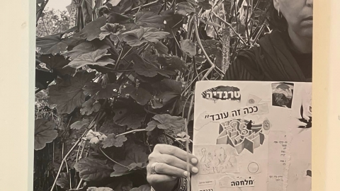 תערוכת הצילומים סיפורי נפש בדרום השרון (4).jpg