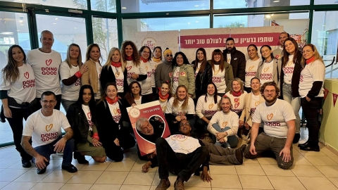 עובדות ועובדי דרום השרון יוצאים לעשות טוב.jpg