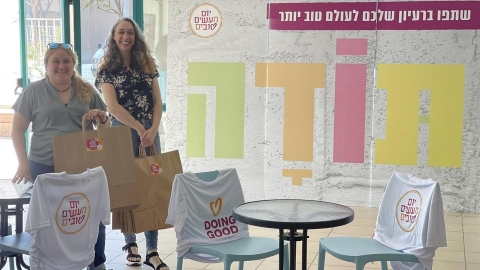 יום המעשים הטובים בדרום השרון (6).jpg